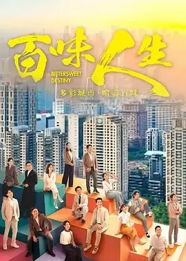 长夜档案 第二季