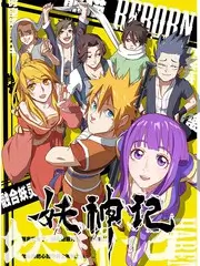 声音的边界