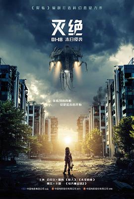 雨季第七日